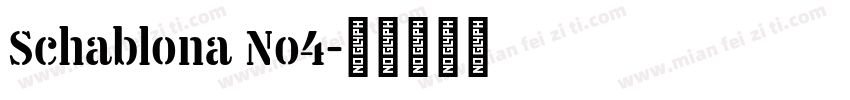 Schablona No4字体转换